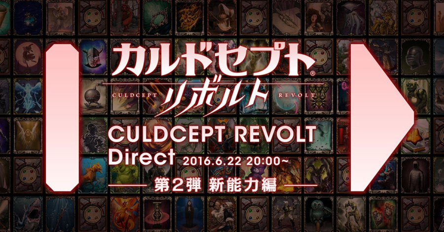 Culdcept Revoltr.jpg