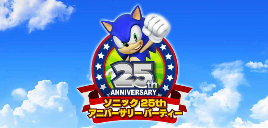 Sonic 2017.png