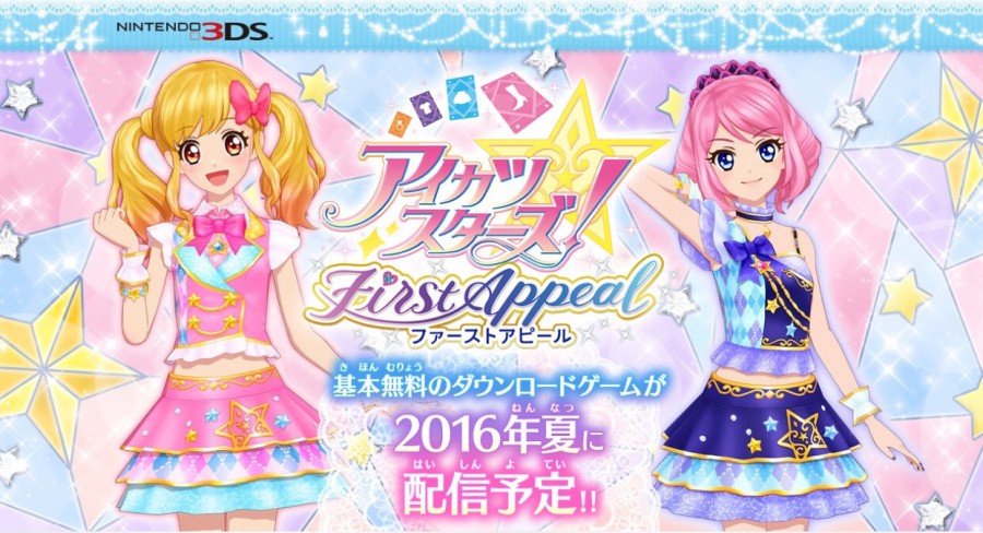 Akikatsu Stars.jpg