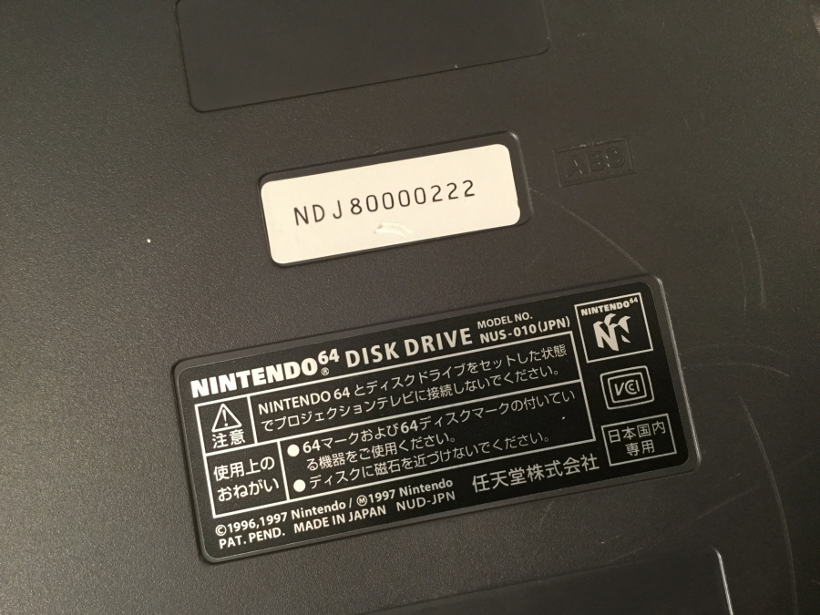 Serial Number