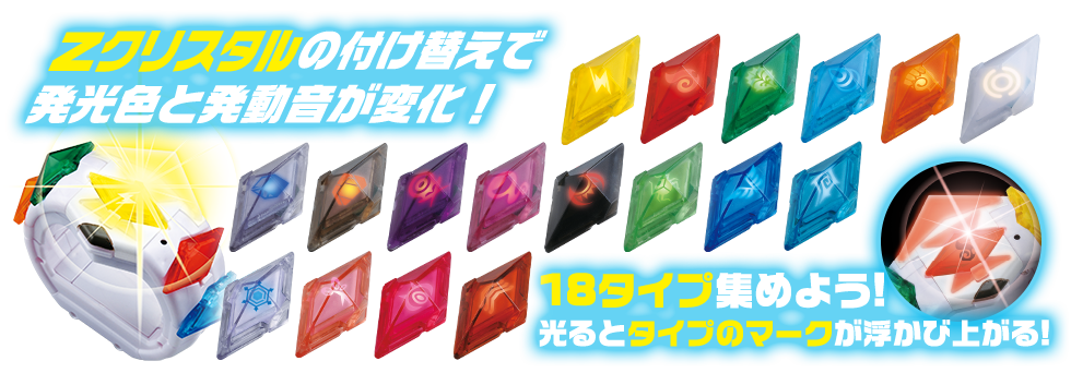 Pokemon z thing3.png