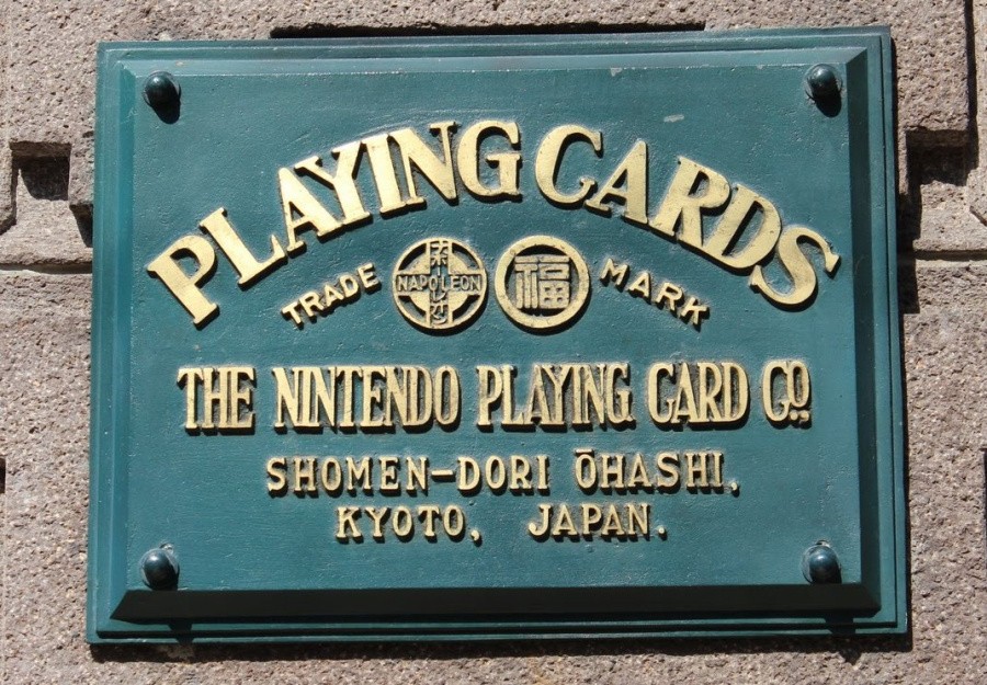 Nintendo.jpg
