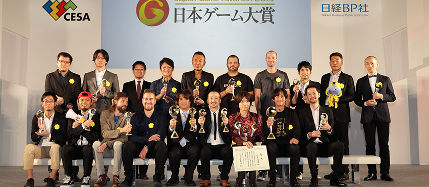 Japan Game Awards 2016.png