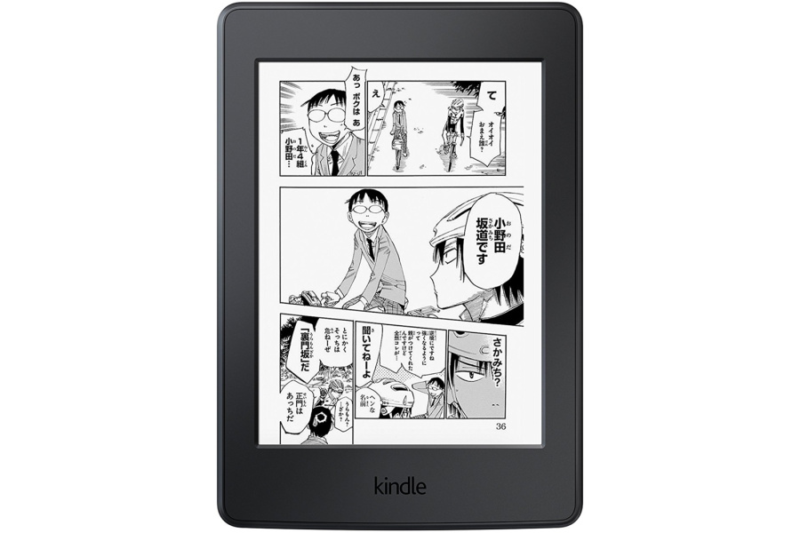 Kindle Manga.jpg