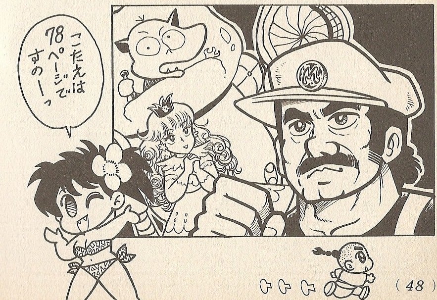 Video Remember Super Mario Bros. 2 With a Look at the Japanese KC
