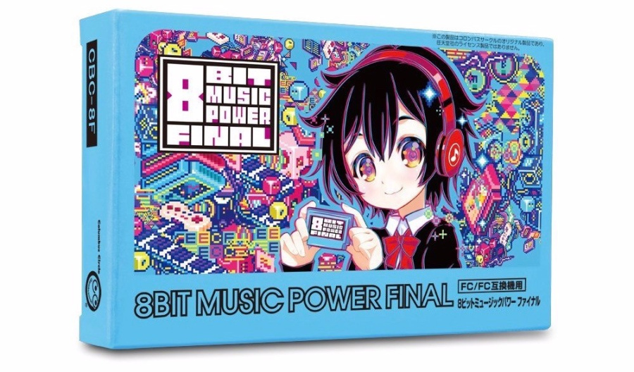 Music to our ears