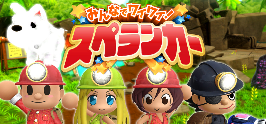 Spelunker.jpg