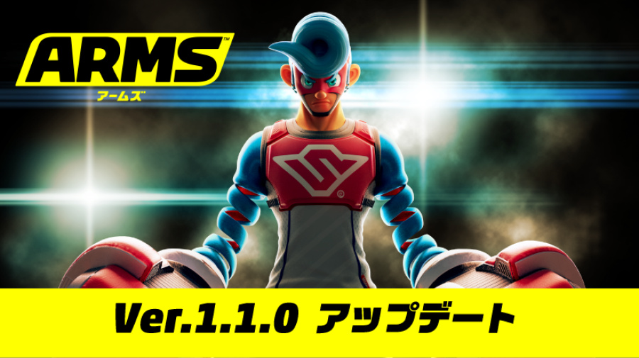 ARMS 1.1.png