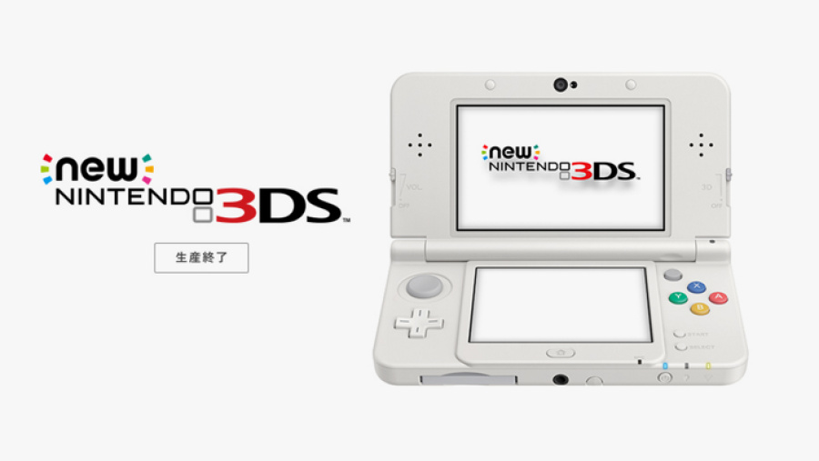 New 3DS