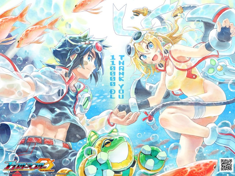 Blaster Master Zero