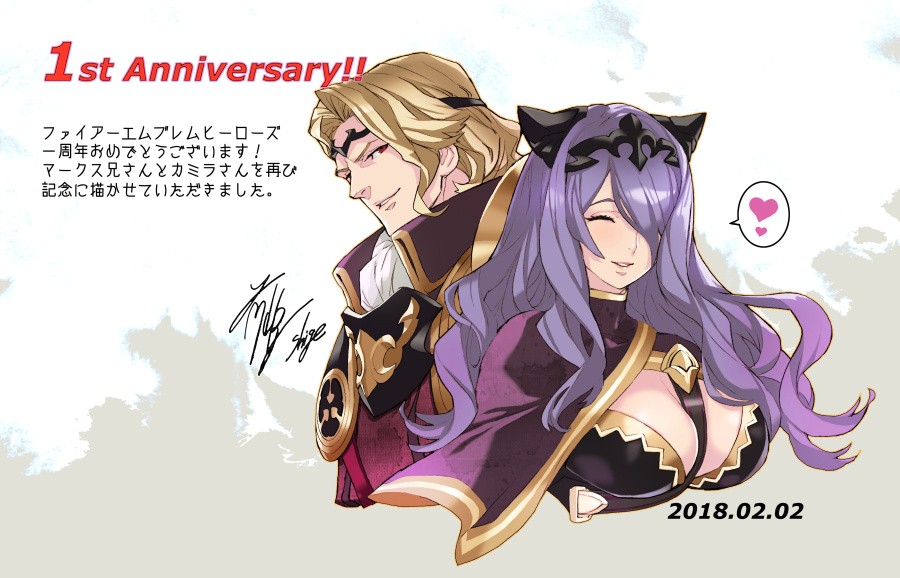 A piece of guest art made to celebrate the FEH's first anniversary by artist Maeshima Shigeki