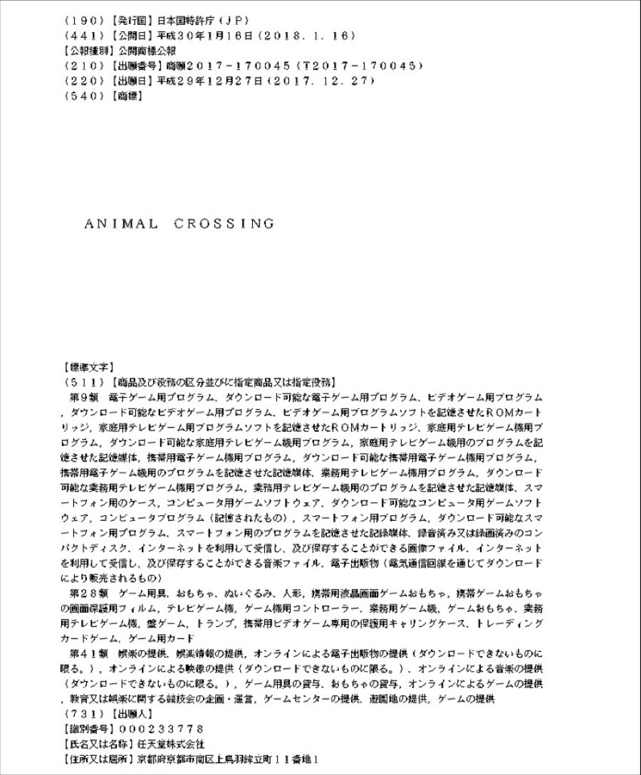 animalcrossingtm.png