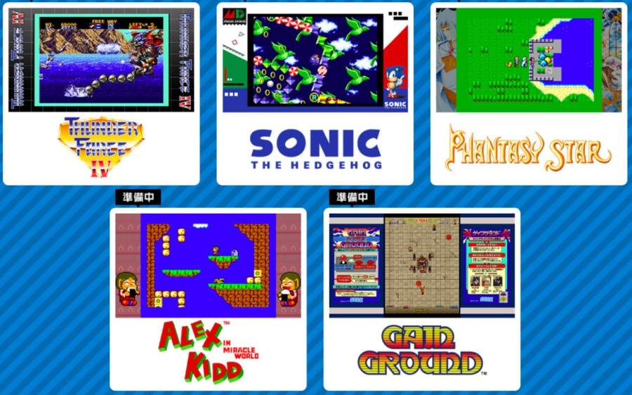 Sega was a big supporter of the Virtual Console on Wii, so its decision to go it alone on Switch is perhaps the clearest indication yet that things are changing