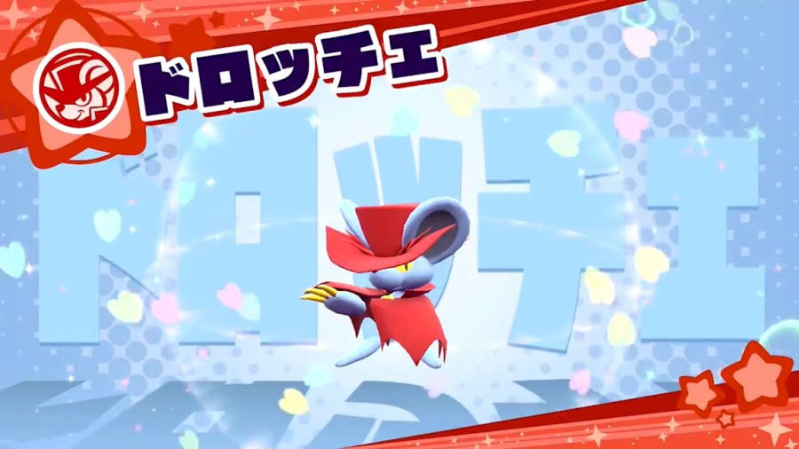 Daroach