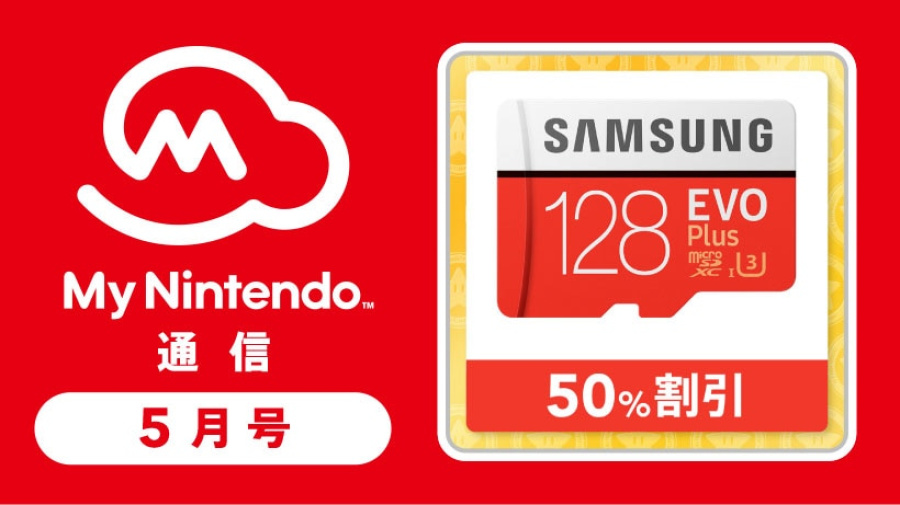 microsdjapan.jpeg