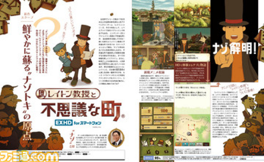 layton.jpg