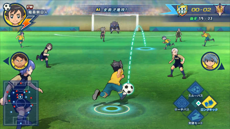 Inazuma-Eleven-Ares_.jpg