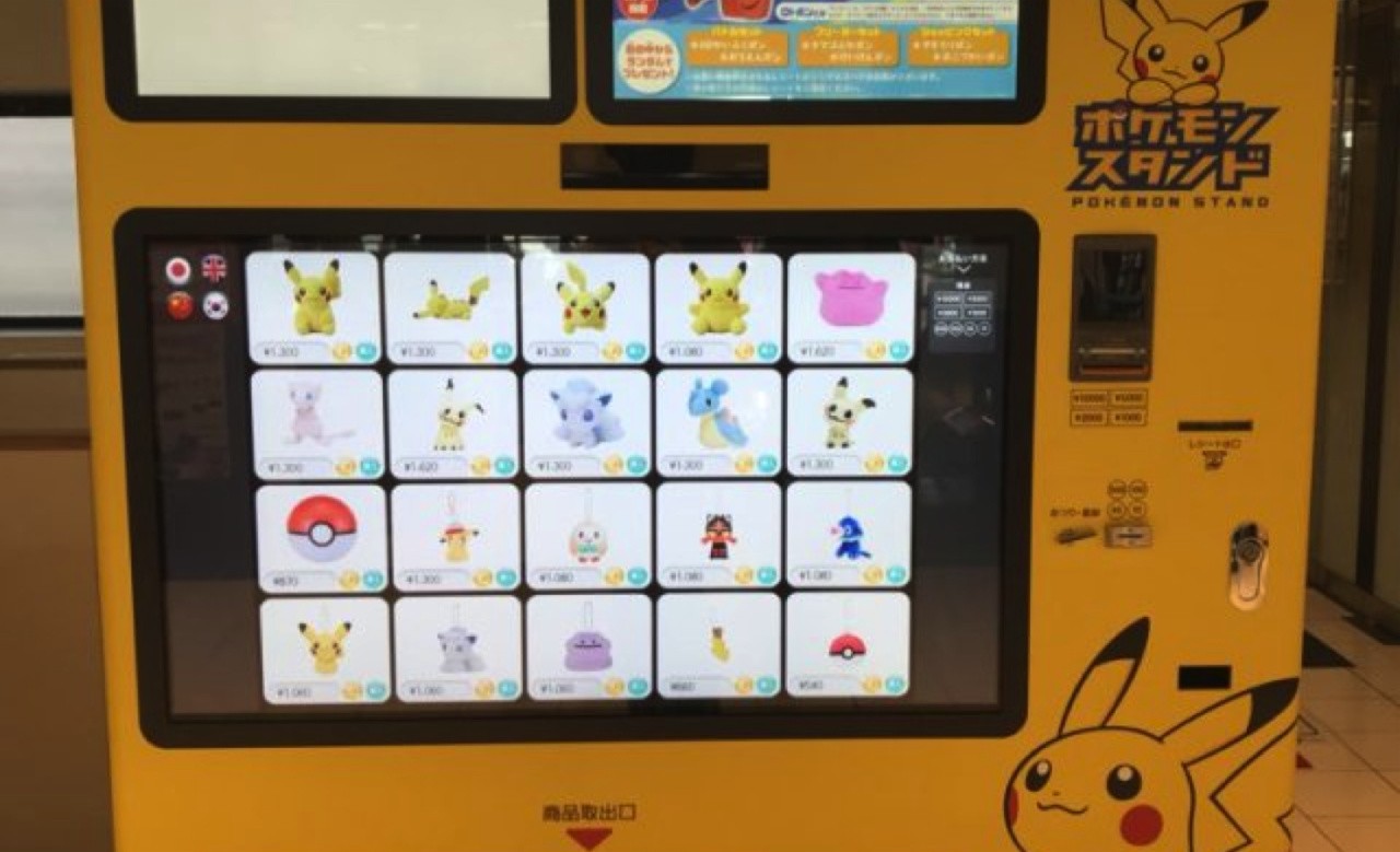 Random Pokémon Plush Doll Vending Machines Keep Popping Up In Japan