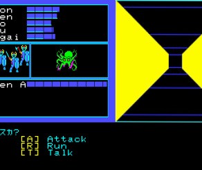 Black Oynx was Rogers' first game, and was a massive success in Japan, inspiring an entire genre