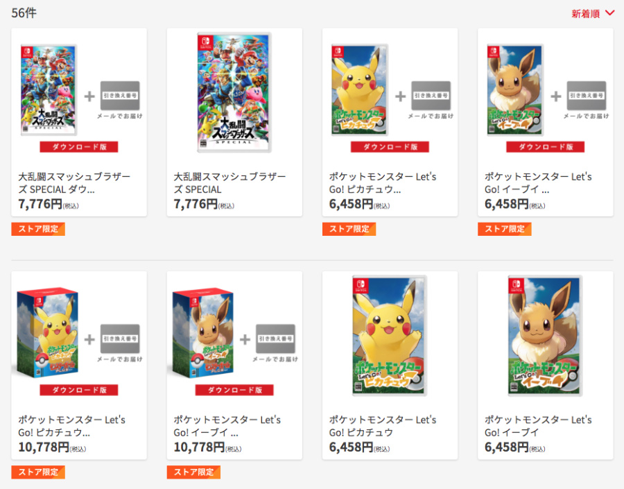 smashpokejpn.png