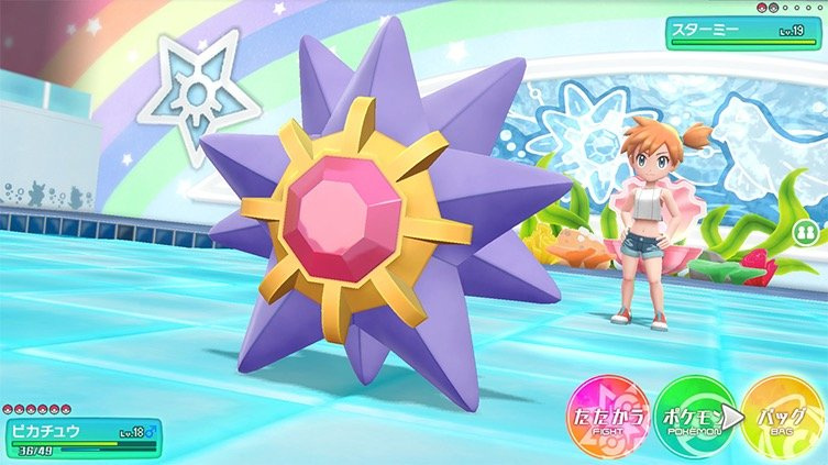Video: New Pokémon Let's Go Pikachu And Eevee Trailer ...