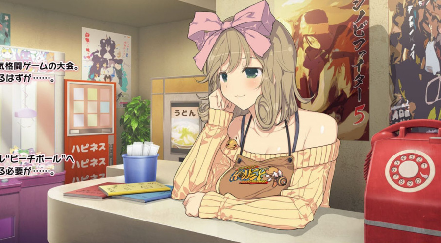 senran.jpg