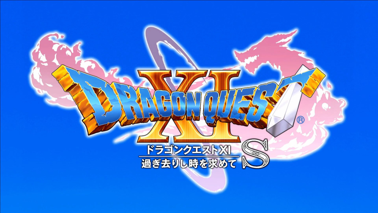 The Switch Version Of Dragon Quest XI Has A Special Name - Nintendo Life