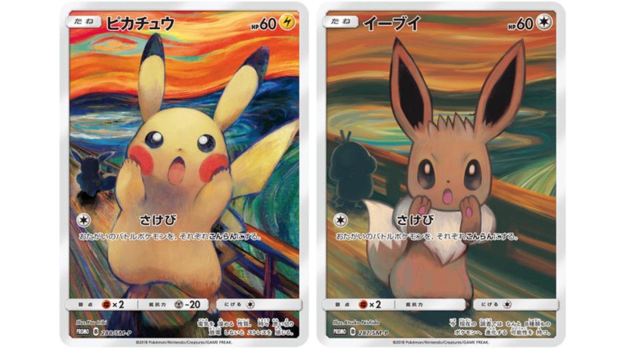 Random Pok mon Cards Inspired By Edvard Munch s The Scream Are 