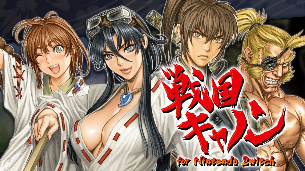 Zerodiv Bringing Sengoku Cannon To Switch eShop Next Week - Nintendo Life