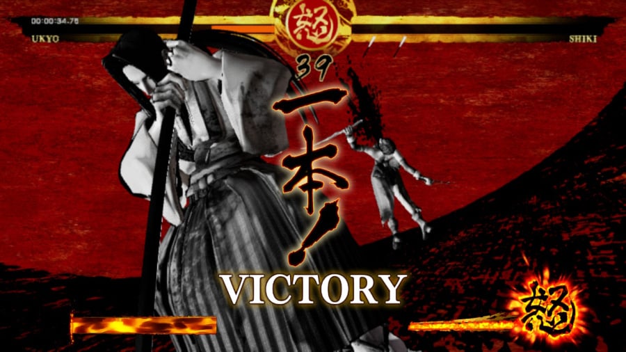 Samurai Shodown Review - Captura de pantalla 1 de 5