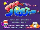 Star Parodier Screenshot
