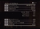 Disaster: Day of Crisis Screenshot