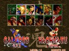 Samurai Shodown Anthology Screenshot