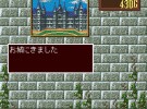Princess Maker - Legend of Another World Screenshot