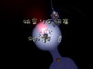 New Play Control! Pikmin 2 Screenshot