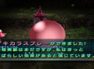 New Play Control! Pikmin 2 Screenshot
