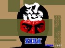 Shinobi Screenshot