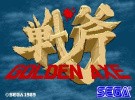 Golden Axe Screenshot