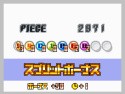 Wakugumi - Monochrome Puzzle Screenshot