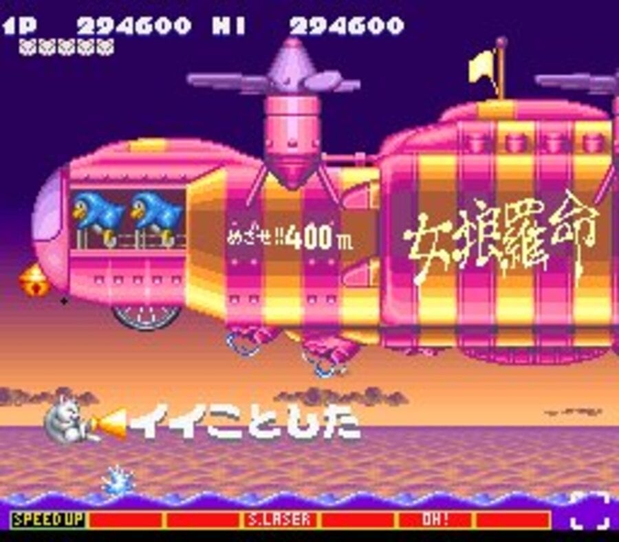 Jikkyou Oshaberi Parodius Snes Super Nintendo Screenshots