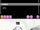 Play & Learn Chinese Screenshot