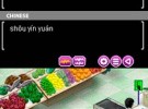 Play & Learn Chinese Screenshot