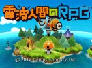 Denpa Ningen no RPG Screenshot