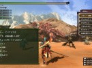 Monster Hunter 3 Ultimate Screenshot