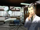 Trauma Center: Second Opinion Screenshot