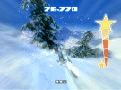 SSX Blur Screenshot
