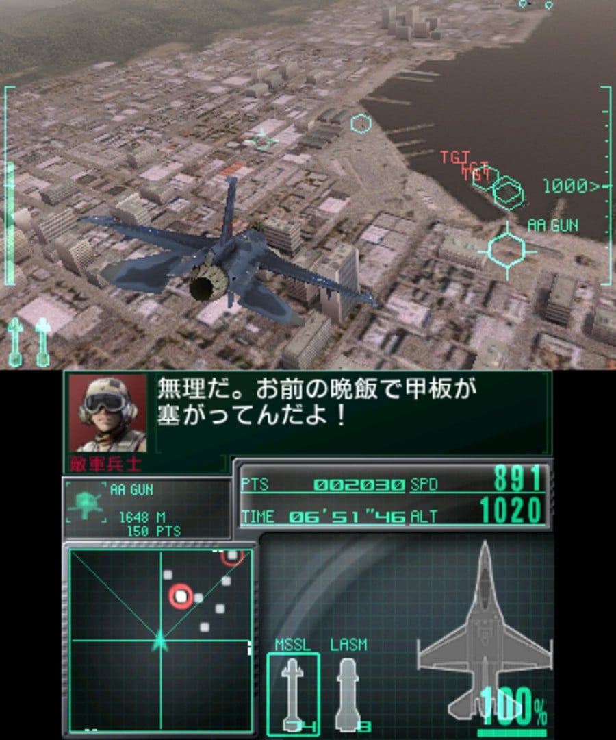 Ace Combat Assault Horizon Legacy 3ds Screenshots