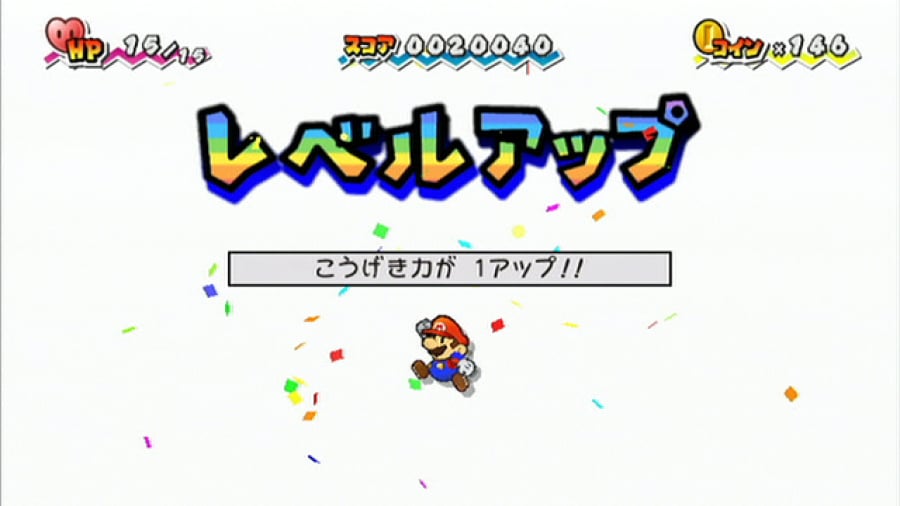 Wii super paper mario walkthrough