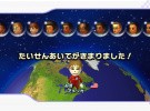 Mario Kart Wii Screenshot