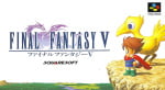 Final Fantasy V